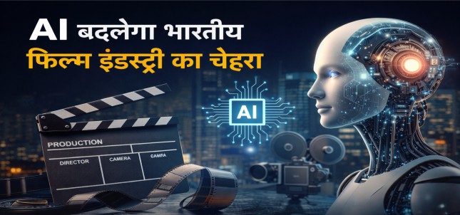 How AI is Transforming India’s Film Industry